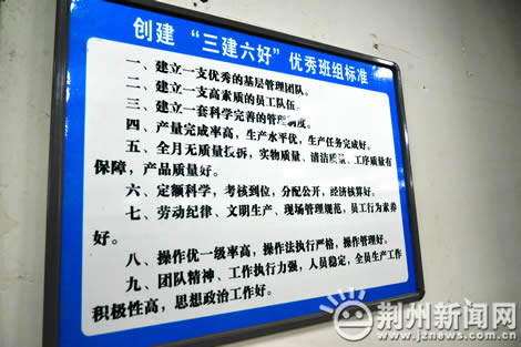 金安纺织：节俭，也是一种生产力