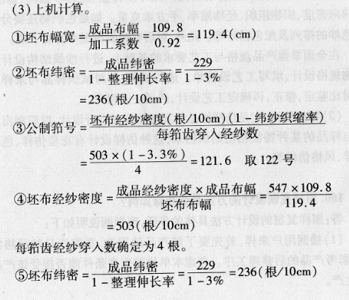 .照样复制设计的方法具体步骤如何?