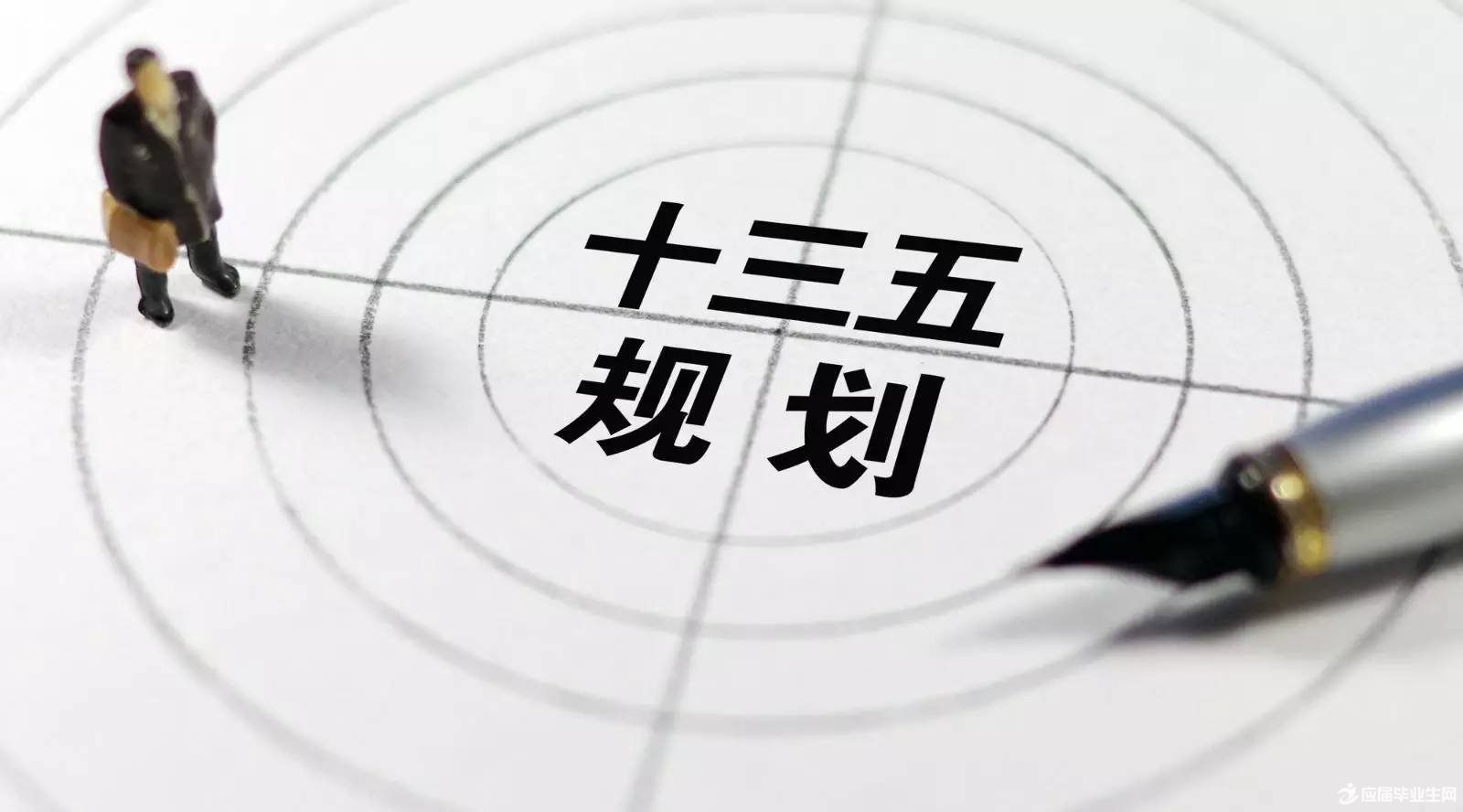 “十三五”战略性新兴产业发展规划即将出台