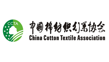中国纺织工业高勇：认清形势 继续前行