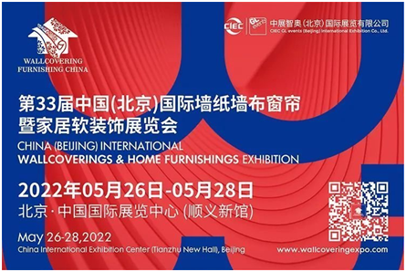  美设奖•中国室内设计大赛—“畅想•未来家”线上论坛，邀约有好礼