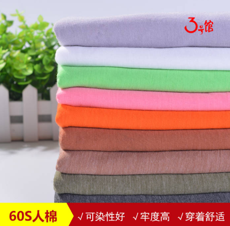 针织布优缺点有哪些?