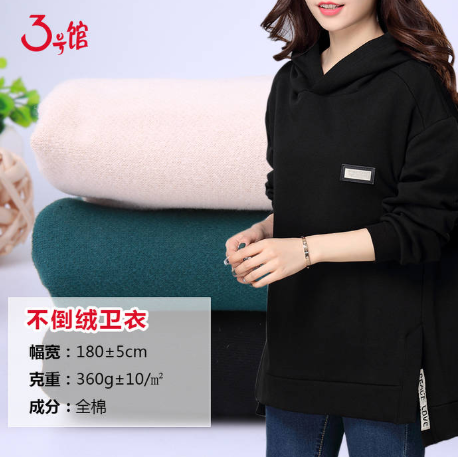 不倒绒面料的优缺点有哪些?