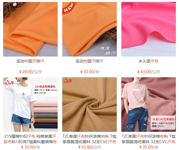 汗布是什么面料?汗布的优缺点有哪些?