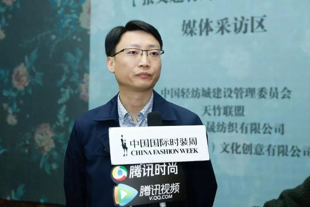 专访｜天竹•金晟：竹纤维打造绿色中国极致创意新体验