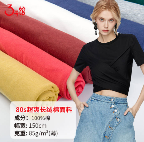 长绒棉是什么?长绒棉的优点和缺点